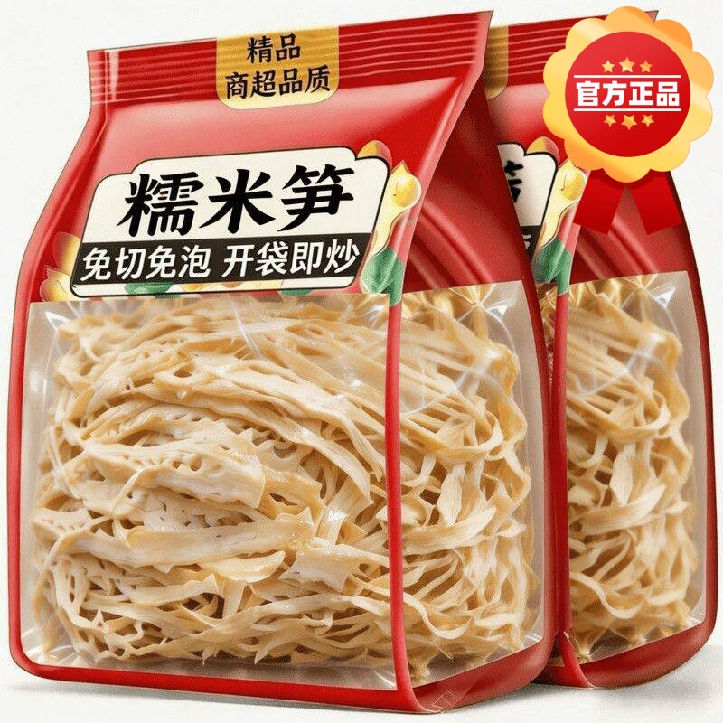 糯米笋嫩笋尖竹笋特产农家下饭菜商用批发非干货笋丝袋装原味新鲜