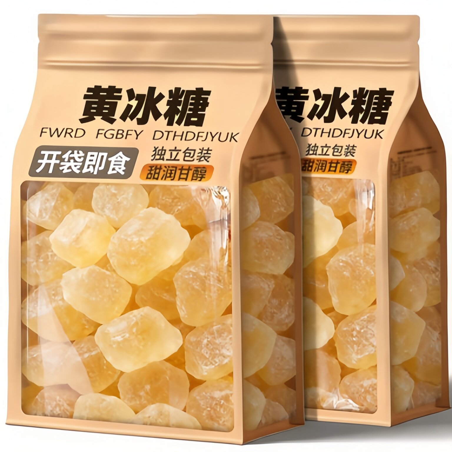 央妈推荐黄冰糖老冰糖纯正单晶小粒特级黄正品批发商家用古法熬制