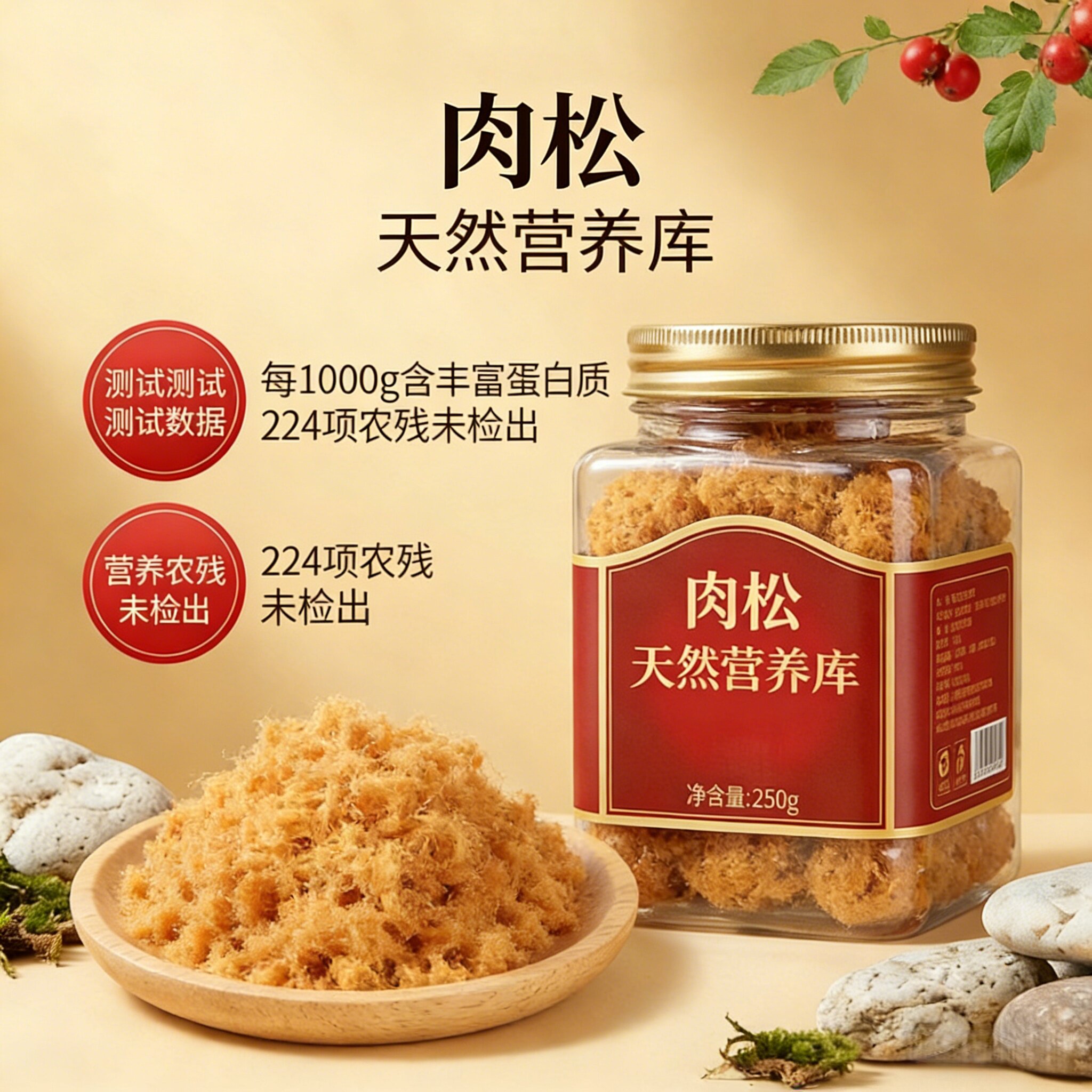 央妈推荐纯肉松烘焙寿司专用儿童无添加海苔碎商用批发官方旗舰店