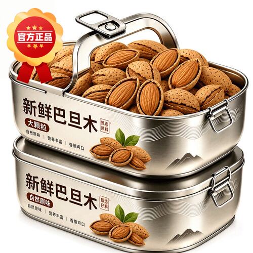 巴旦木官方旗舰店原味无添加新疆杏仁巴达木巴坦木仁干果坚果批发