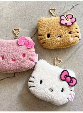 现货 卡通kitty毛绒零钱包可爱女生黑皮豹纹小物收纳包爱心扣挂包
