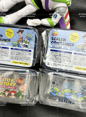 现货 新款玩具总动员可爱三眼仔收纳盒 分装盒  360ml