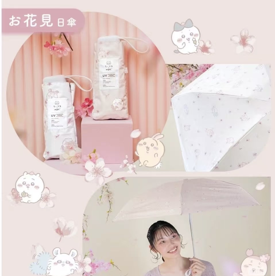 现货新款 卡通吉伊卡哇chiikawa联名款可爱雨伞太阳伞 晴雨两用伞
