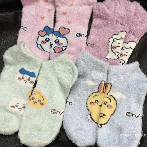 现货 日单吉伊卡哇chiikawa可爱大童成人毛绒短袜 家居袜 袜子