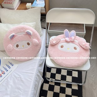 少女可爱卡通美乐蒂保暖坐垫宿舍办公记忆棉座椅垫久坐屁股垫椅垫