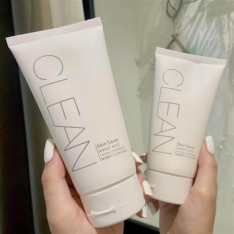 珍仁堂氨基酸洗面奶深层清洁控油祛痘滋润保湿洁净温和泡沫洁面乳