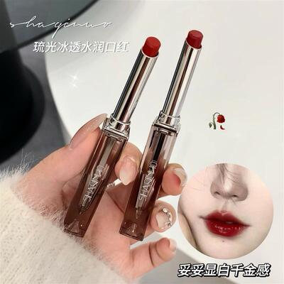 莎琪诺琉光冰透水润口红滋润水光镜面清透持妆不易沾杯唇彩