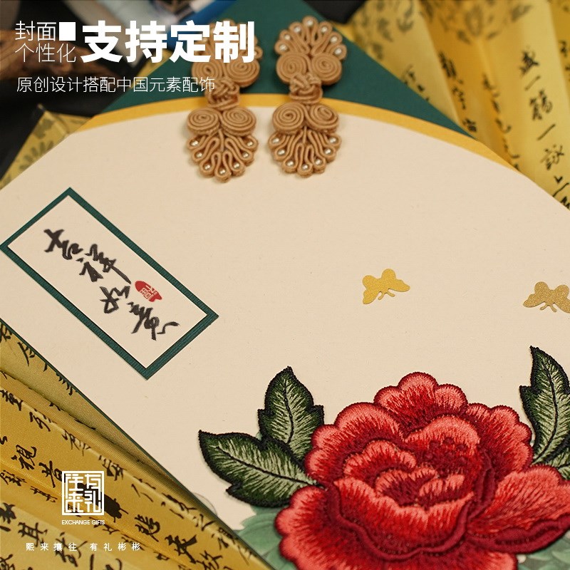 中式定制手工贺卡复古立体卡片毕业送老师商务邀请函感谢领导退休