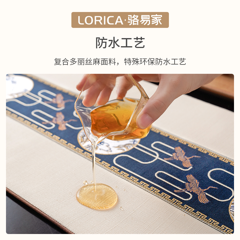 骆易家新中式防水桌旗茶桌垫布茶台布艺长条茶几桌布茶桌禅意茶席