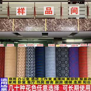 商用大面积酒店办公室耐脏加厚整铺地毯卧室满铺家用简约楼梯房间