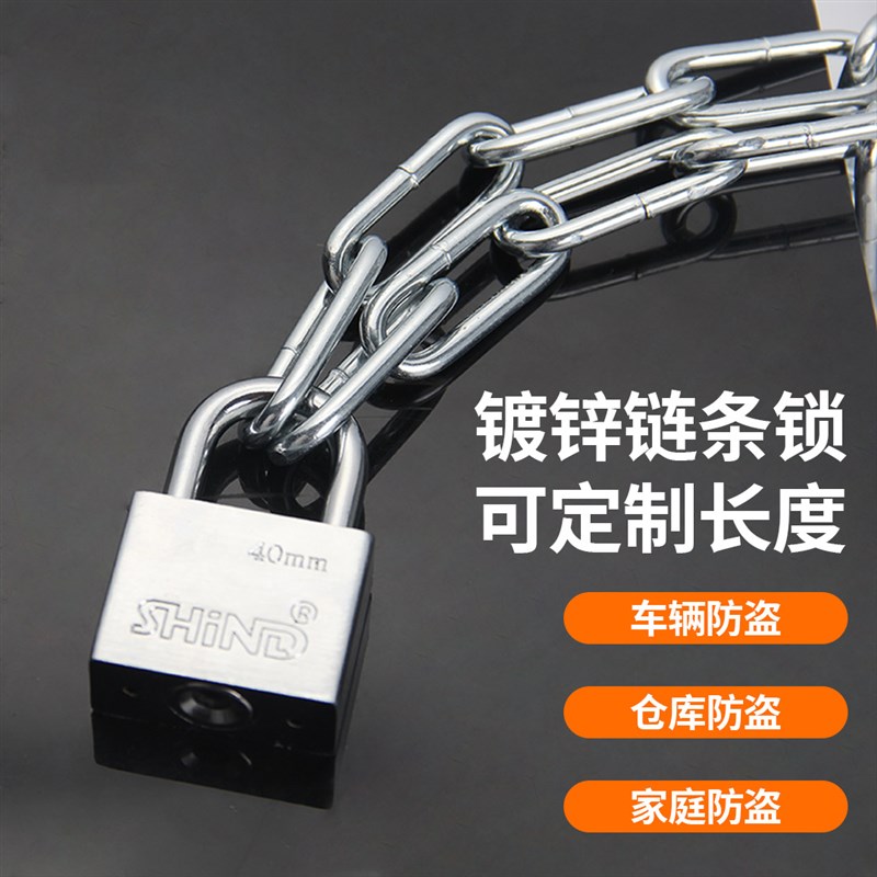 链条锁防盗防剪铁链锁三轮车摩托车电动车自行车锁配挂锁大门锁