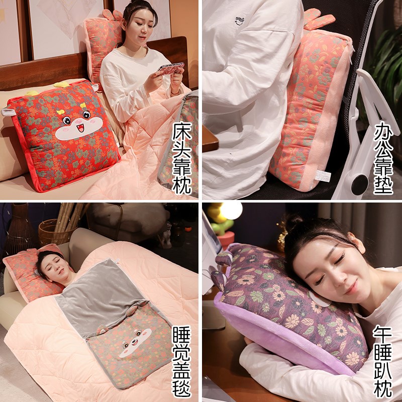 抱枕被子两用办公室午睡枕头折叠毯子二合一车用汽车靠枕女生睡觉