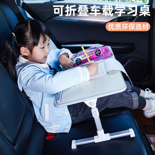 车载小桌板折叠汽车后座学习书桌后排车用写字作业车内小桌子餐桌
