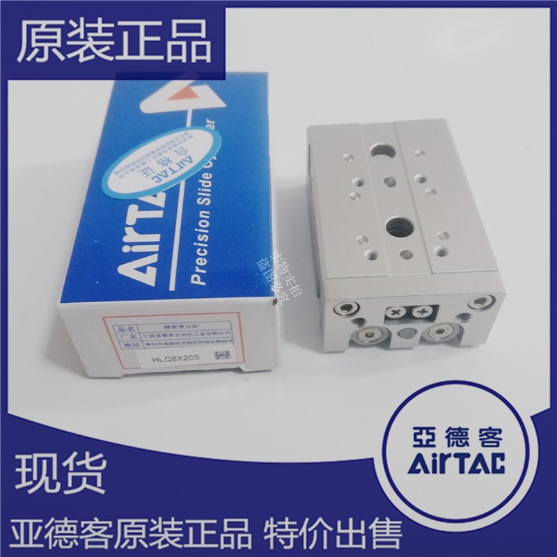 亚德客滑台气缸HLQL HLQ8/12/16X10X20X30X40X50X75X100SA/SAS/SB