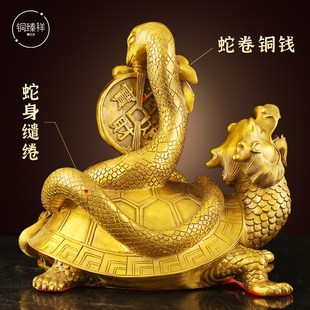 饰品铜龟蛇家居客厅玄关桌面 铜金钱玄武龙蛇龟四方神兽摆件神兽装