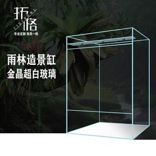 定制拓格超白雨林缸热带植物生态造景缸爬宠饲养箱带门玻璃雨淋缸