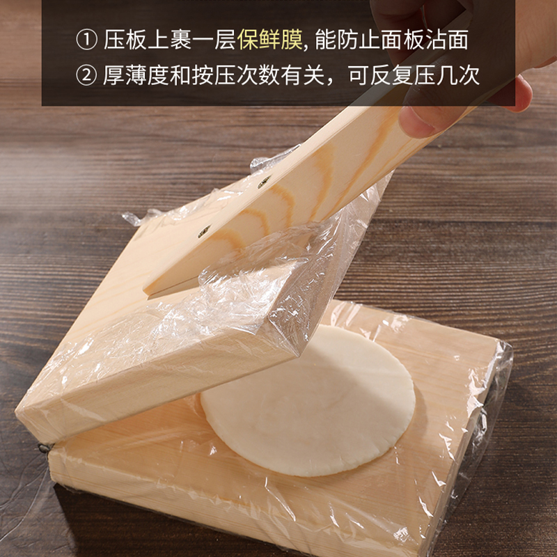 月饼压皮器中秋月饼制作工具懒人神器雪媚娘包子饺子压皮压制模具