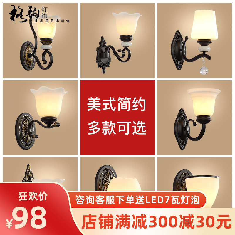 美式过道壁灯走廊灯客厅床头灯复古卧室简约楼梯双头铁艺阳台灯具