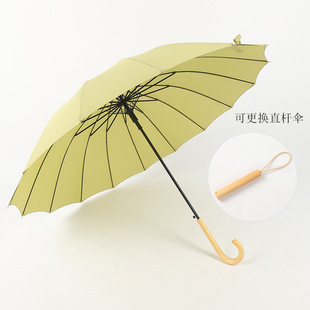 16骨直杆简约105cm晴雨伞小清新女文艺拍照复古木柄印logo直杆伞