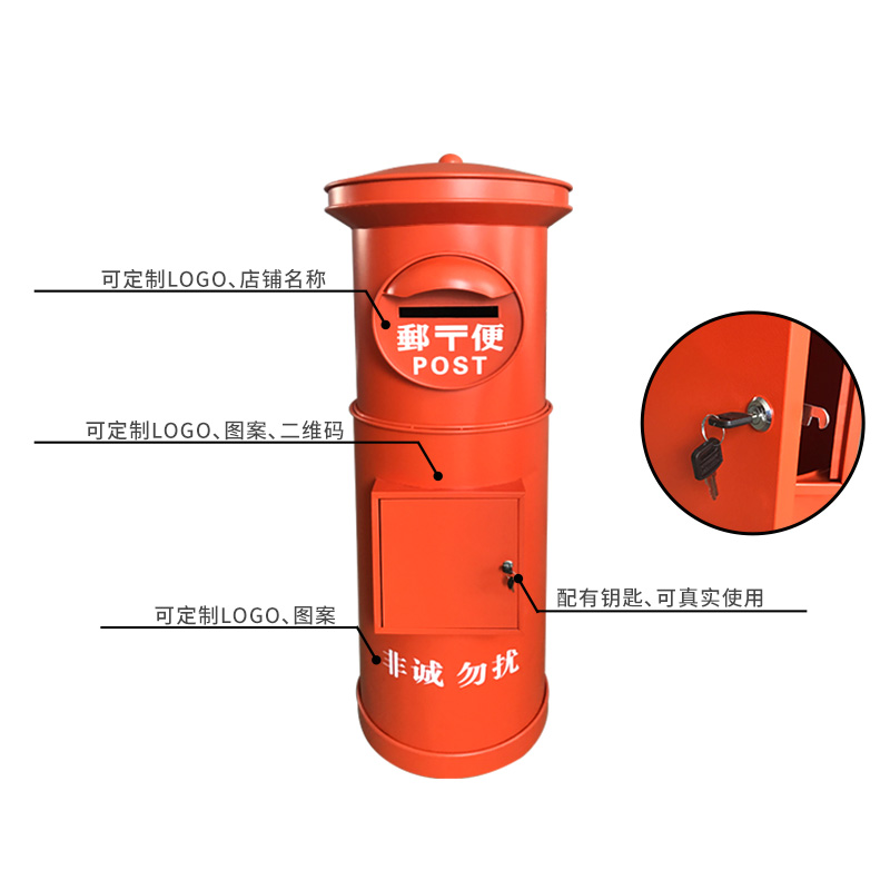 定制邮政邮筒信筒信箱摆设装饰纯手工打造怀旧复古铁艺落地摆件