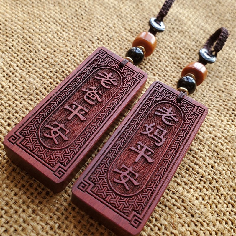 定制雕刻父亲节礼品黑檀木乌木送爸爸的生日礼物创意个性钥匙扣链