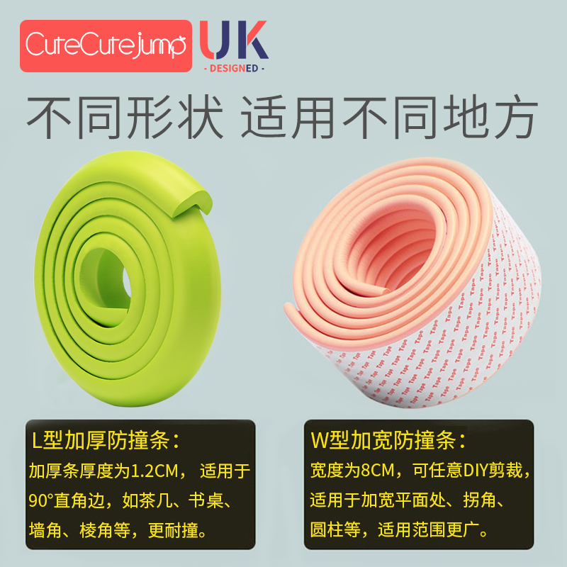 宿舍楼梯脚踏垫上下铺爬梯防滑不硌脚铁床栏杆包边防磕碰软包神器