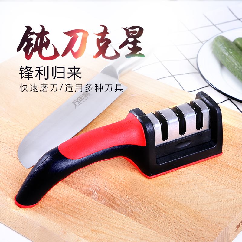 家用快速磨刀器磨刀石家用菜刀磨刀棒磨刀定角磨刀神器厨房小工具