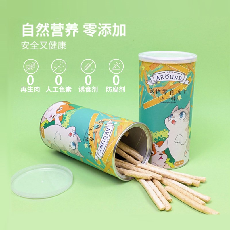 爱立方冻干棒猫咪零食互动生骨肉饼干幼猫鸡肉洁齿磨牙犬猫补营养