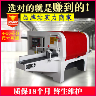 圆木多片锯多型号新型链板式全自动原木开方机精密木工机械