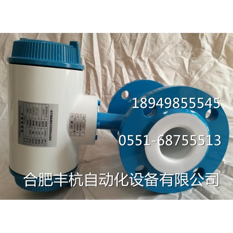 厂价直销空调水流量测量表|空调水流量传感器|空调水流量计