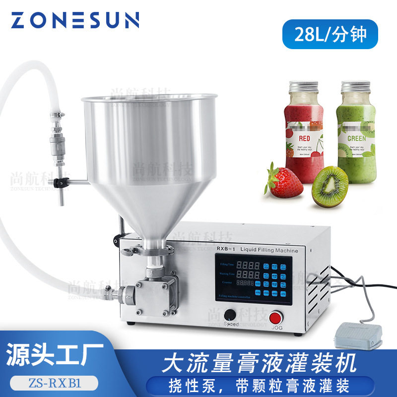 ZONESUN 半自动挠性泵膏液灌装机 润滑油橄榄油辣酱酱果酱罐