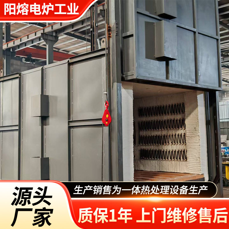 工业电炉双台车退火炉热处理炉退火炉阀门铸钢台车式退火回火炉