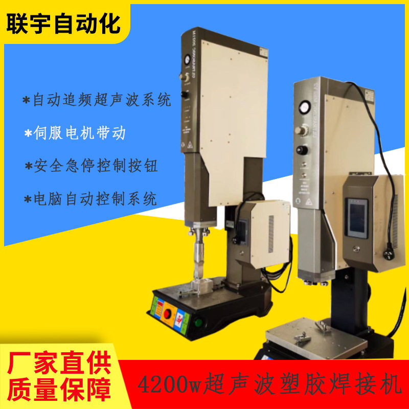 织带无纺布绳带熔接机 超声波大功率宠物带焊接机 隐形拉链点焊机