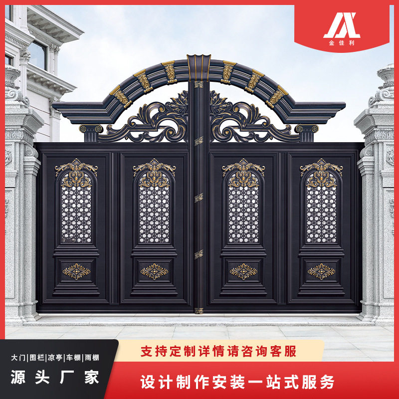 厂家定制铝艺大门对开门庭院别墅小区推拉门农村电动铝合金平开门,全屋定制,卧室门,淘宝优惠券,粉丝福利购,淘宝优惠卷