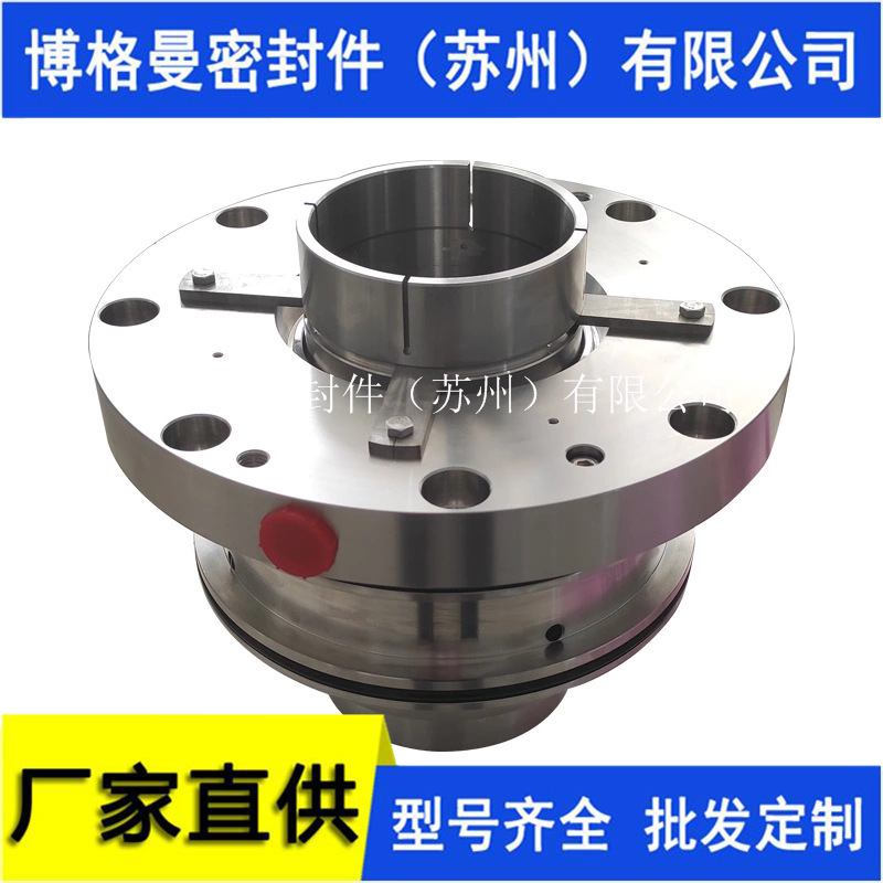 SHF1/125-EX1机械密封  配套水泵HPT200-330/22SA-5S机械密封