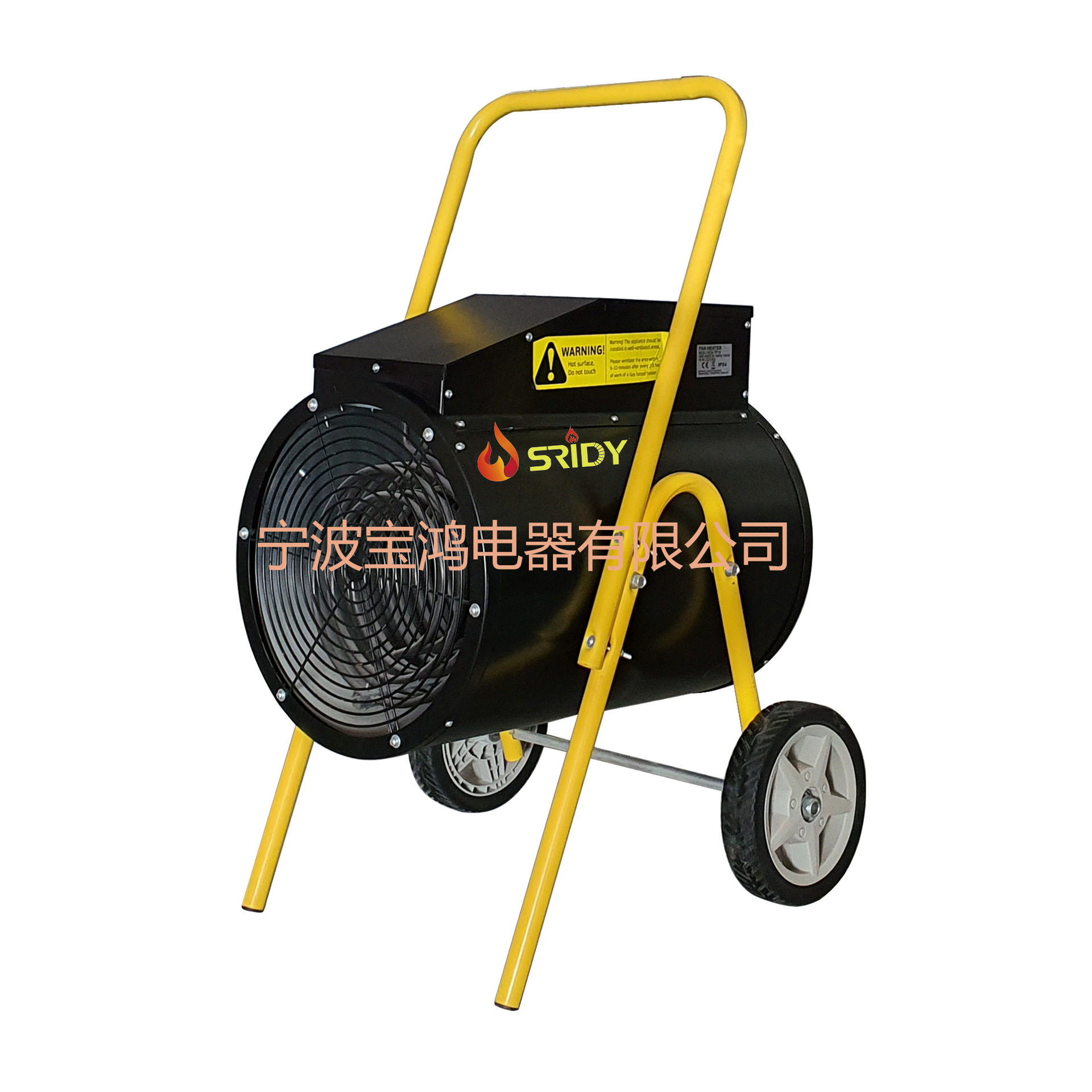 大功率暖风机家用工业用热风机SRIDY电取暖器厂家直销电取暖器