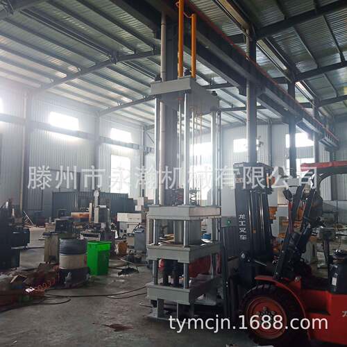 20吨耐火材料厚薄板振动压力机碳化硅刚玉陶瓷液压振合力成型机