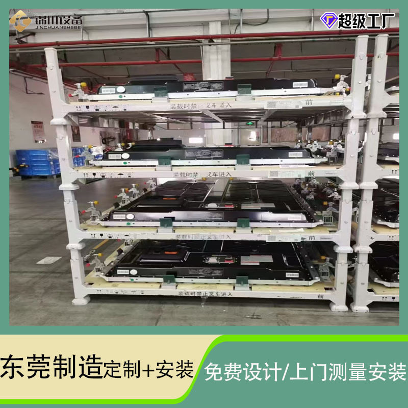 电池料架货架电池充电货架锂电池周转架多层电池存储架 定制