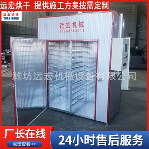 [厂家现货纸制品烤干房 纸筒纸管烟花筒烤干箱 印刷制品智能烘干机]