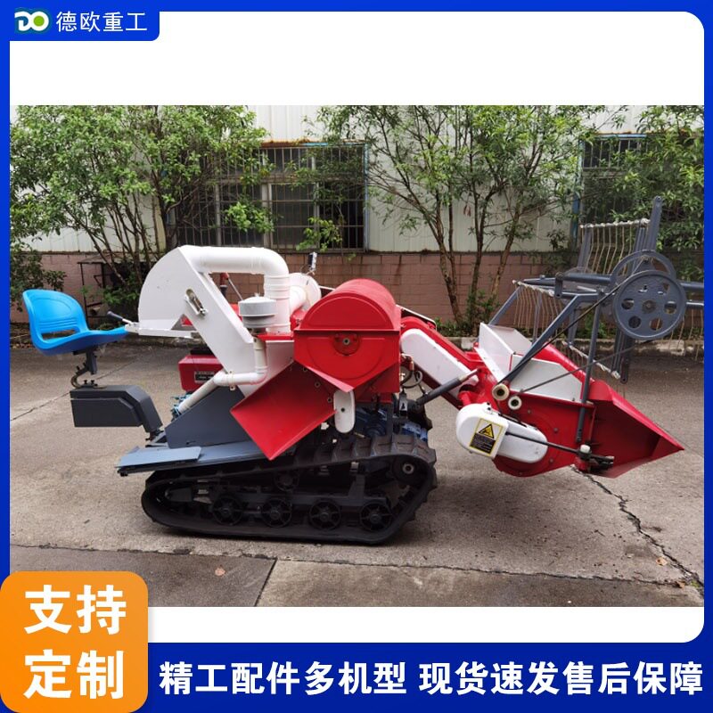 履带式水稻收割机农用收割脱粒清选接粮设备丘陵山区小麦收割机