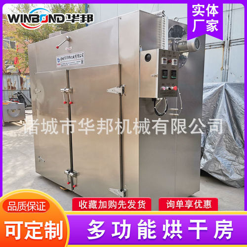热风循环烘箱 工业电热恒温烘箱 热风循环干燥箱 鼓风烤箱烘干箱