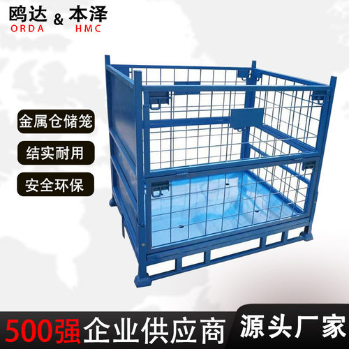 金属仓储笼折叠网箱可堆垛物流周转箱蝴蝶笼加厚物料箱厂家