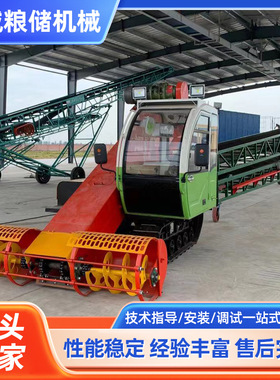 大型扒谷机履带式全自动转向伸缩散粮出仓机