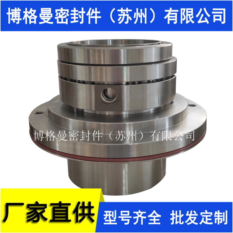 JCS2A机械密封 JCS2A-85机械密封 适用于安德里茨泵用机械密封