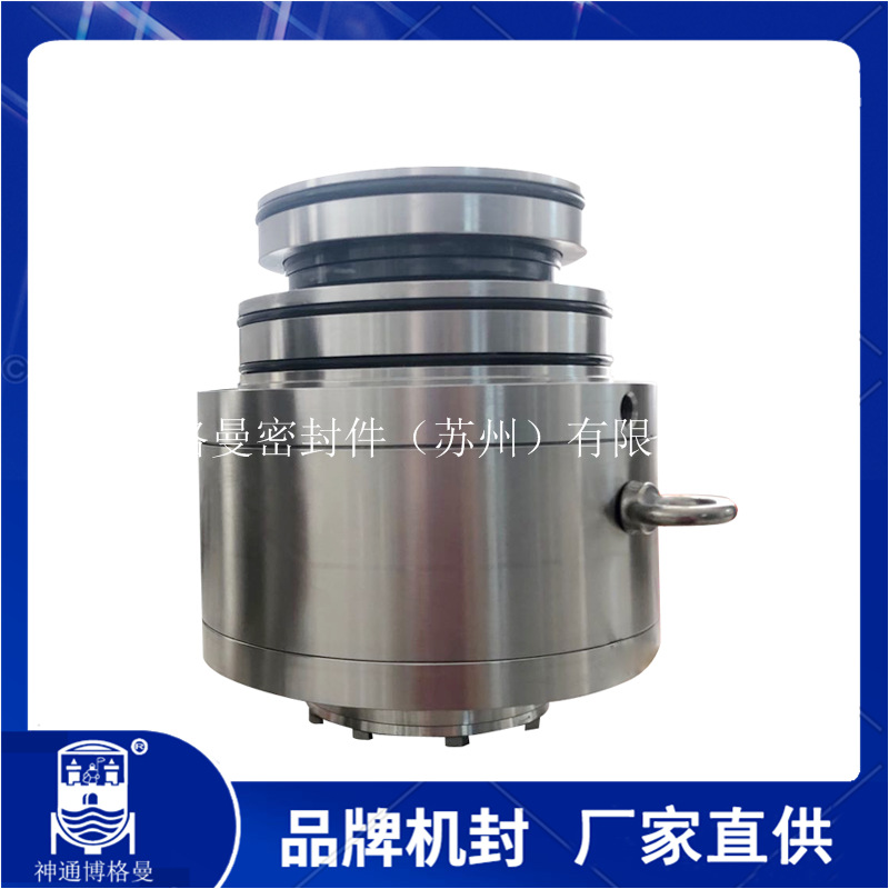 适用于AEB-80莱宁搅拌器机械密封 火电厂脱硫吸收塔机械密封