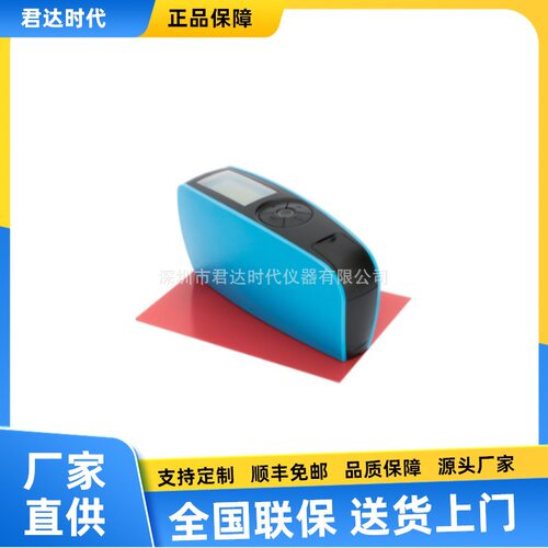 YG60高精度光泽度计YG268三角度光泽度计YG60S经济型光泽测试仪