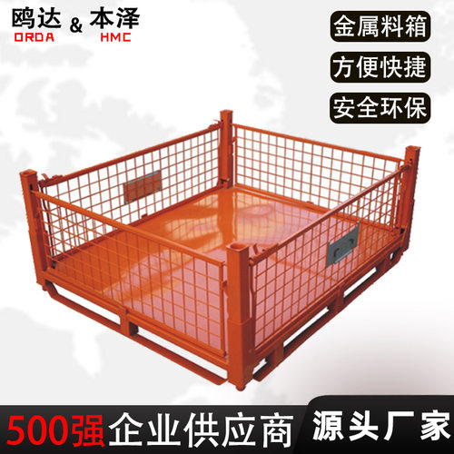 仓库金属物料箱折叠式周转箱搬运网箱物料箱仓储网格物料箱可定制