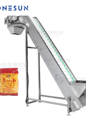 ZONESUN 电动爬梯式上料机 自动流水式螺旋上料机 物料提升机SLJ2