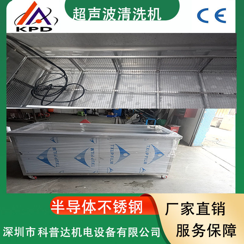 半导体不锈钢零配件一体式单槽多槽除油除污尘除酸超声波清洗机,机械设备,其他机械设备,淘宝优惠券,粉丝福利购,淘宝优惠卷