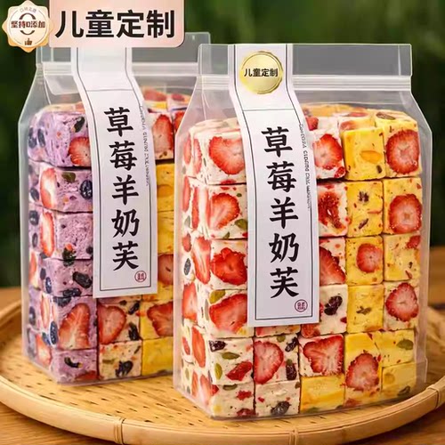 因味山姆正品草莓羊奶芙雪花酥拉丝独立小包装孕妇儿童零食旗舰店